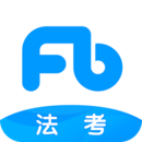 粉筆法考