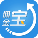 傭金寶