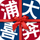 浦發(fā)銀行信用卡浦大喜奔