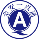 全安一點通