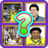 Cricket Celebrities Quiz: Cricket Game
