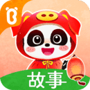 寶寶巴士故事