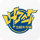 叫了個(gè)車