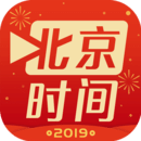 北京時(shí)間