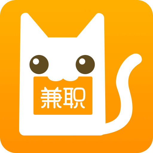 兼职猫v5.8.2