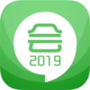 2019初級會計(jì)考試