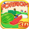 Learn Foreign Language For Kids 3D