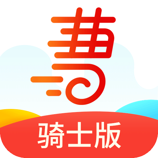 曹操骑士版v4.05