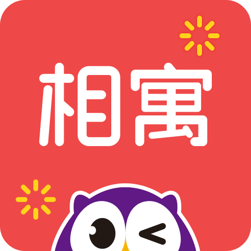 相寓v4.0.1