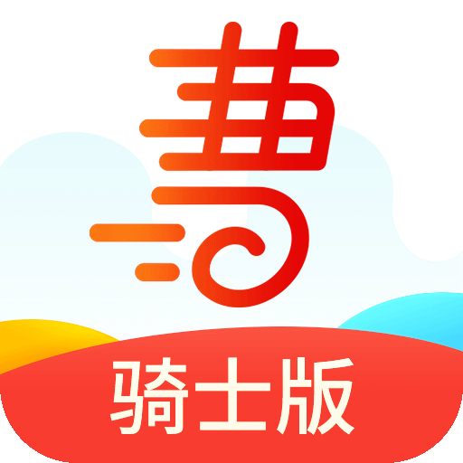 曹操騎士版
