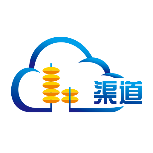 云渠道