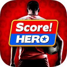 足球英雄Score Hero