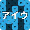 High Speed Japanese Katakana Learning in Game