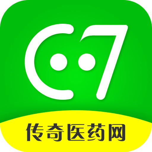 传奇医药v1.2.3.9