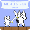 NEKOchan - Syobon Action Remastered