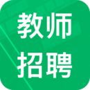 教師招聘題庫(kù)