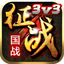 新征戰(zhàn)