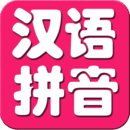 兒童學(xué)拼音