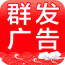 安卓短信群发