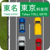 Tokyo, automobile driving game