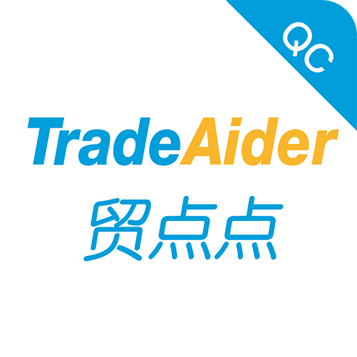 貿(mào)點(diǎn)點(diǎn)QC