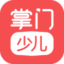 掌門少兒