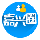 嘉興圈