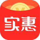 實惠之家