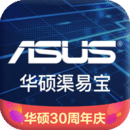 華碩渠易寶