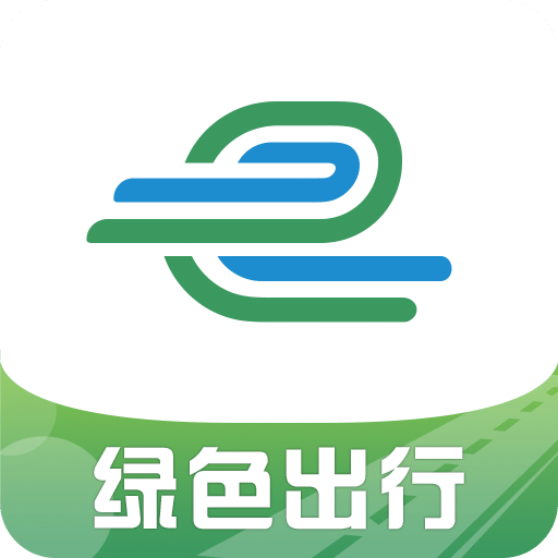 e高速v3.2.8