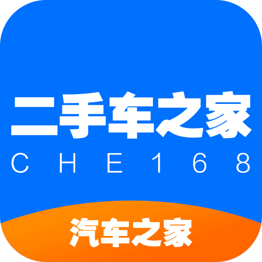 二手车之家v7.5.5