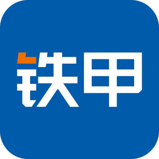 铁甲二手机v4.6.0