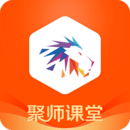 聚師課堂