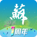 江蘇政務(wù)服務(wù)