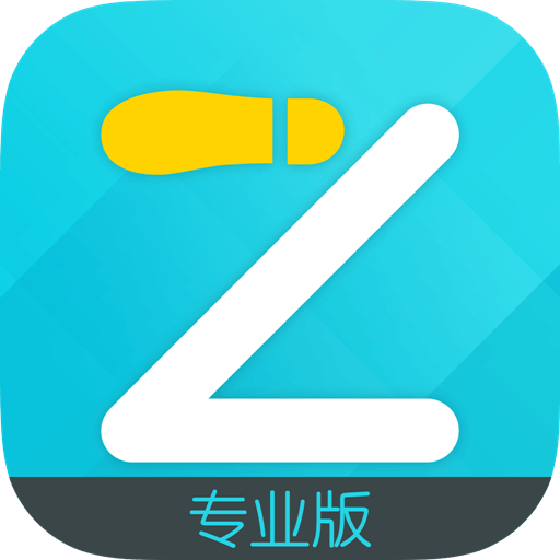 一起走专业版v4.1.0