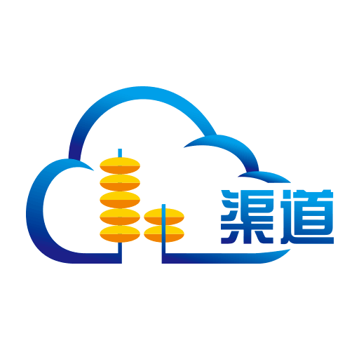 云渠道v3.6