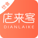店來客飲食收銀點(diǎn)餐系統(tǒng)