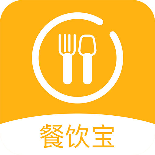 智讯餐饮点菜宝v1.3.0