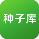種子庫