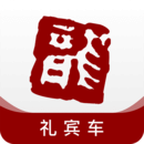 龍騰禮賓車(chē)