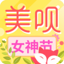 美唄整形