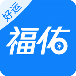 福佑好运v3.8.2