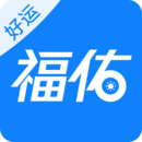 福佑好運(yùn)