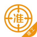 建筑工程準(zhǔn)題庫(kù)