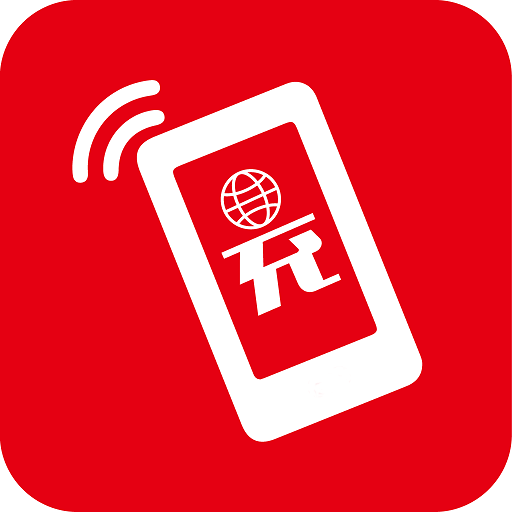 海外手機(jī)充值