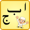 Kids Education Learn Urdu Alphabets