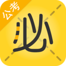 必勝公考