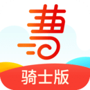 曹操騎士版