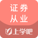 證券從業(yè)資格題庫(kù)