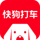快狗打車(原58速運(yùn))
